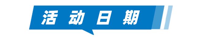 罕見(jiàn)病日健康“科”普！義診+基因篩查+科技體驗(yàn)等你來(lái)(圖2)