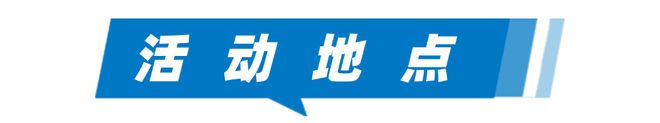 罕見(jiàn)病日健康“科”普！義診+基因篩查+科技體驗(yàn)等你來(lái)(圖5)